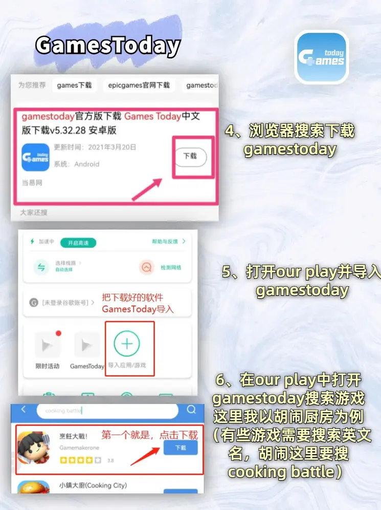半岛官网链接豪华版截图2