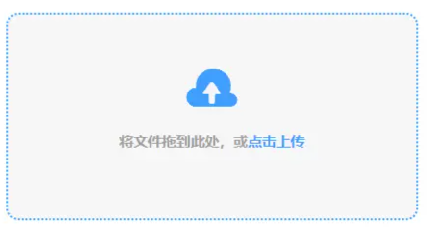 半岛官网链接豪华版使用讲解 - 添加文件